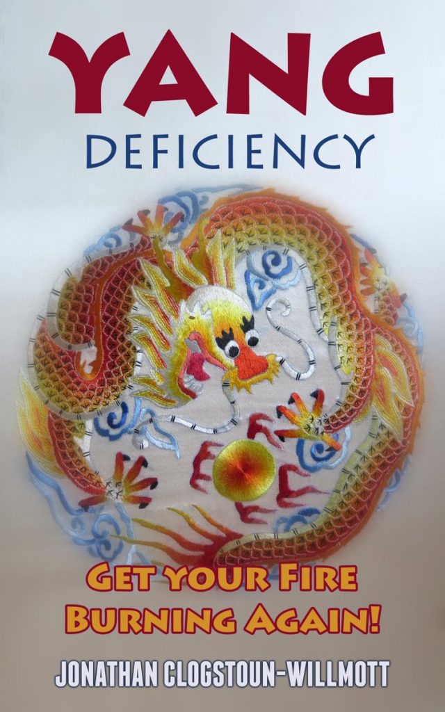 Yang Deficiency